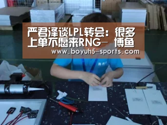  博鱼体育平台