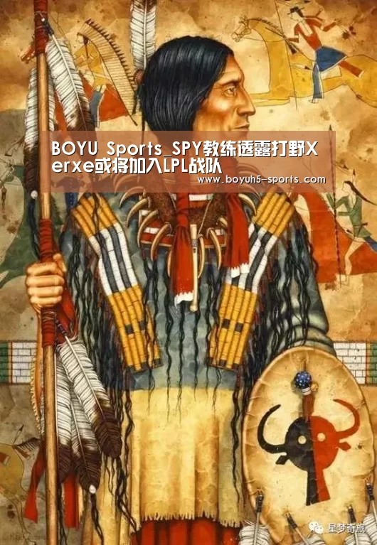  BOYU Sports