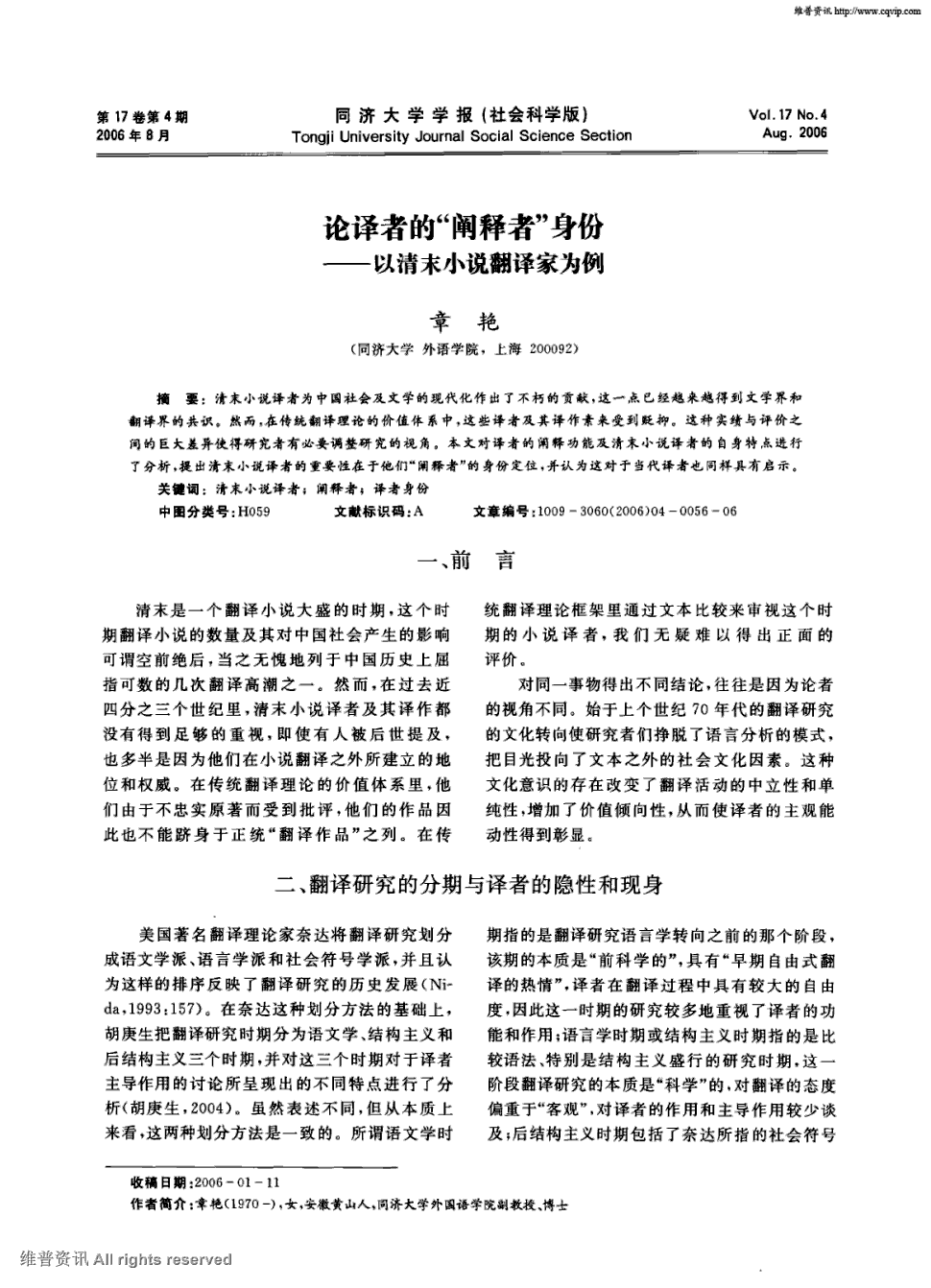  博鱼体育官网
