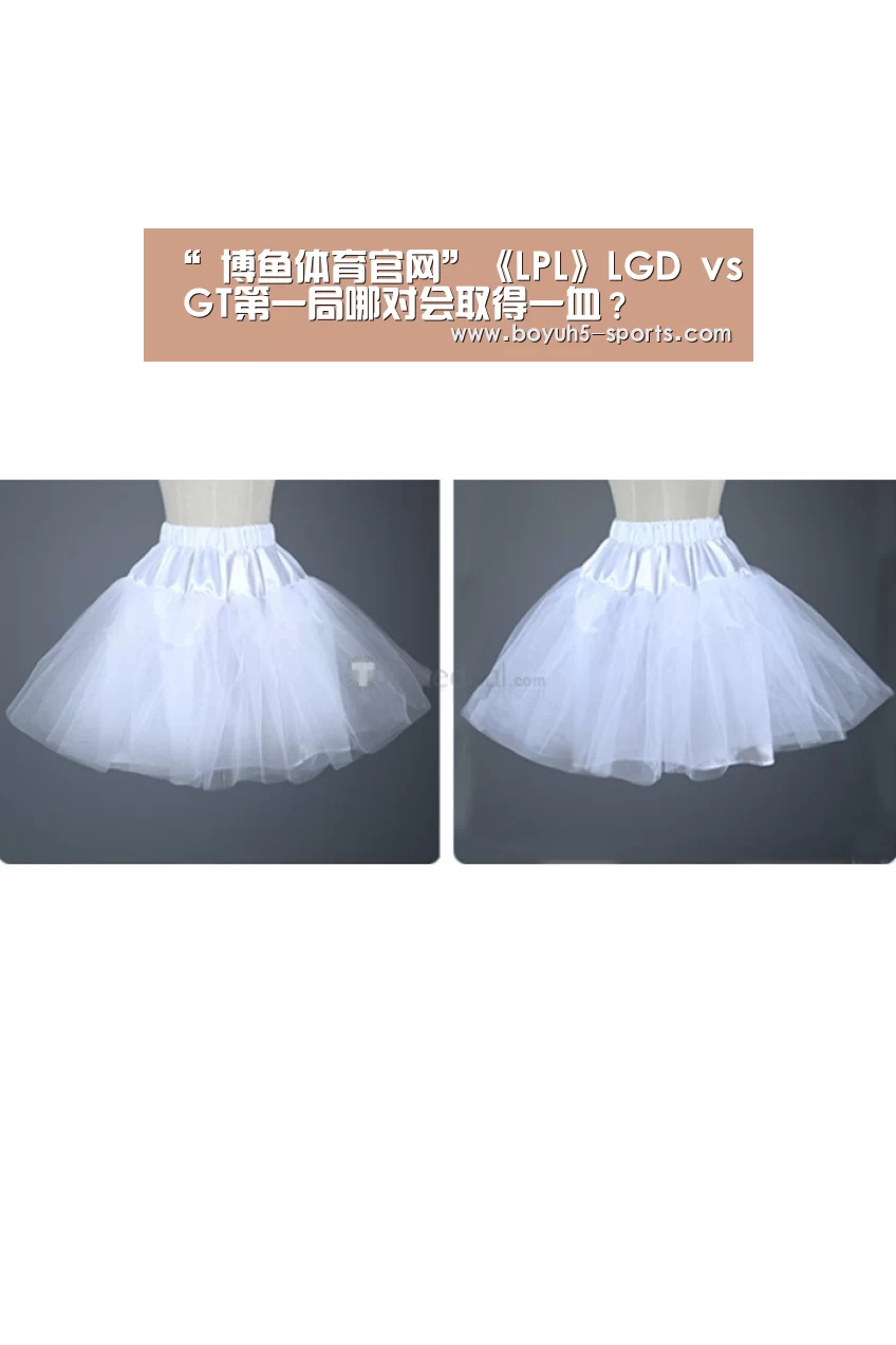 博鱼体育
