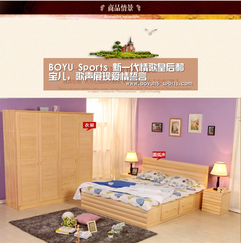 BOYU Sports_新一代情歌皇后郝宝儿,歌声展现爱情誓言(图2) 博鱼体育平台