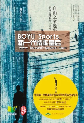 BOYU Sports_新一代情歌皇后郝宝儿,歌声展现爱情誓言(图4) 博鱼官方网站入口