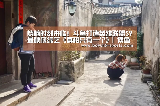  博鱼官方网站入口
