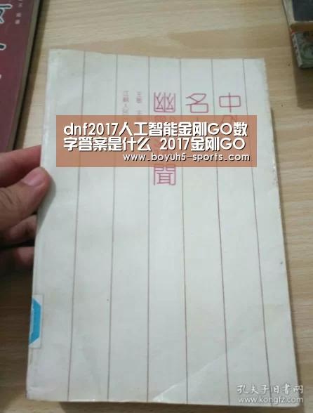  博鱼官方网站入口