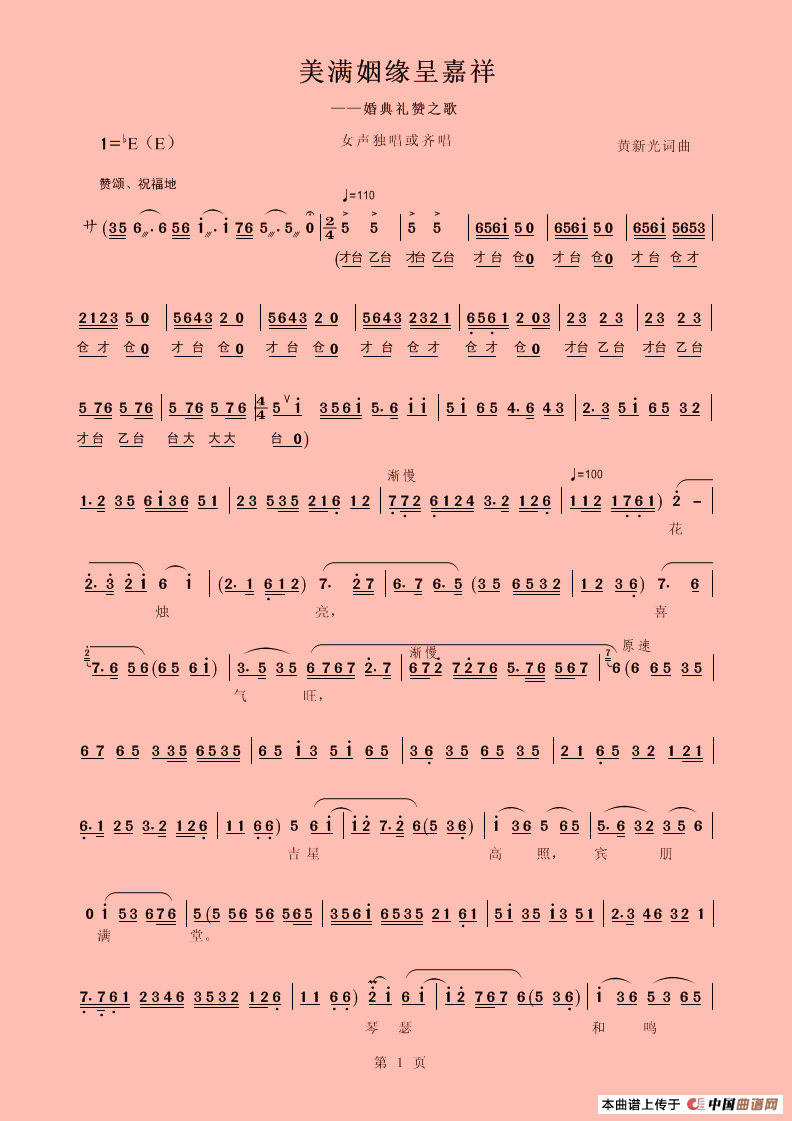 BOYU Sports_陈文辉:偿二代释放5500亿资本 2015年将是过渡期(图2) 博鱼体育