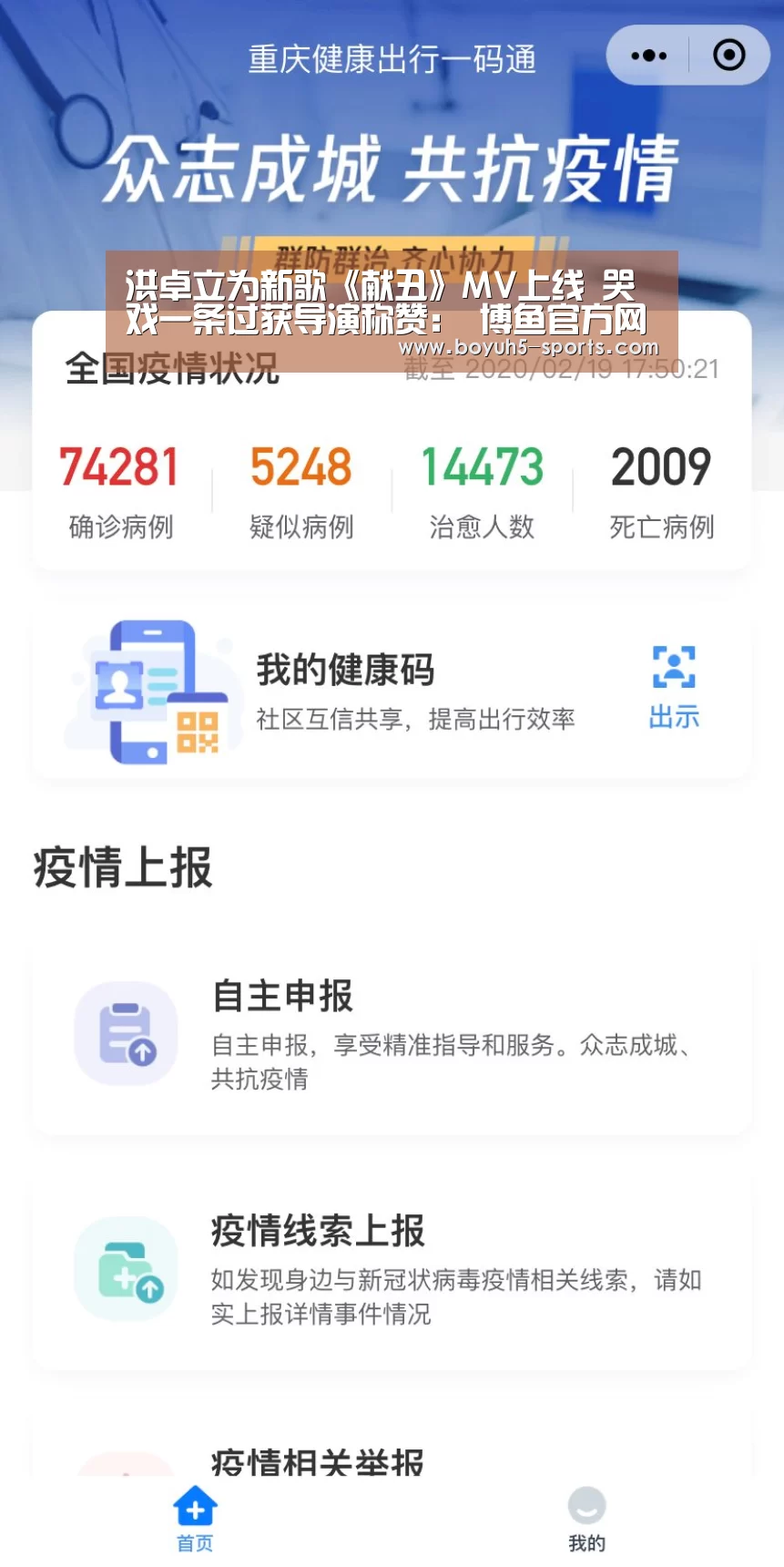 洪卓立为新歌《献丑》MV上线 哭戏一条过获导演称赞: 博鱼官方网站入口(图4) 博鱼体育平台